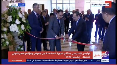 ألبوم.. ننشر أبرز صور افتتاح مؤتمر ومعرض «إيجبس 2023»