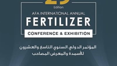 برعاية رئيس الوزراء.. الثلاثاء انطلاق فعاليات المؤتمر الدولي للأسمدة والمعرض المصاحب في النسخة 29