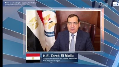 الملا فى كلمته بمؤتمر أديبك: تجربة مصر فى إنشاء منظمة غاز شرق المتوسط ملهمة