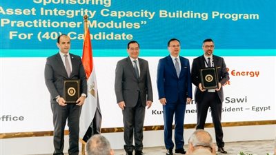 مذكرة تفاهم بين «كويت إنرجي مصر» ووزارة البترول لتنفيذ برنامج تدريب وبناء القدرات في «إيجبس 2023»