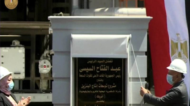 عالم الطاقة
