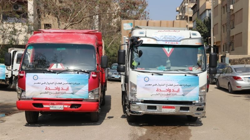عالم الطاقة