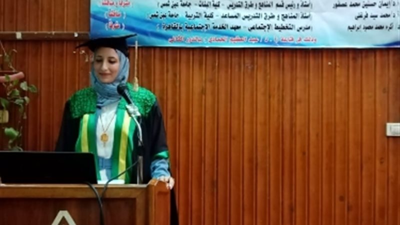 عالم الطاقة