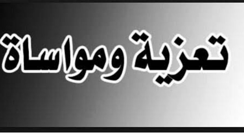 عالم الطاقة