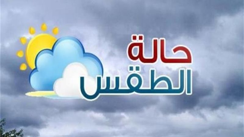 عالم الطاقة