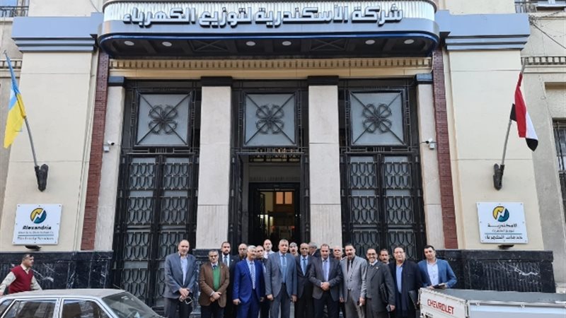 عالم الطاقة