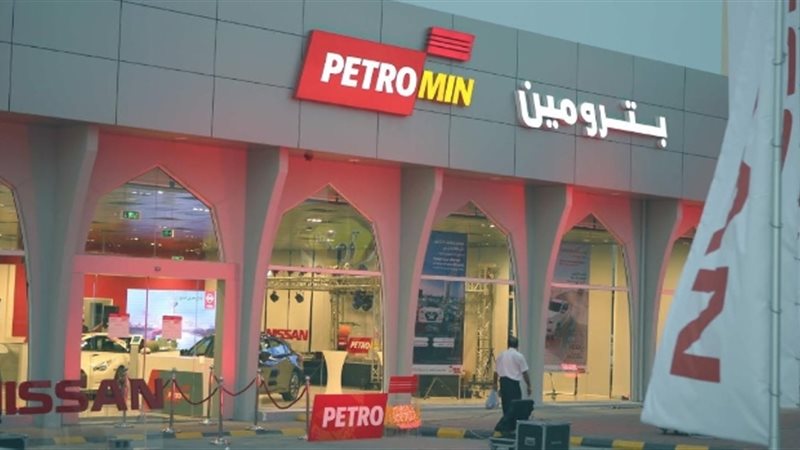 عالم الطاقة