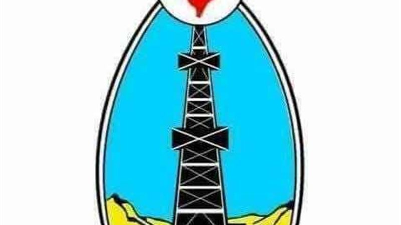 عالم الطاقة