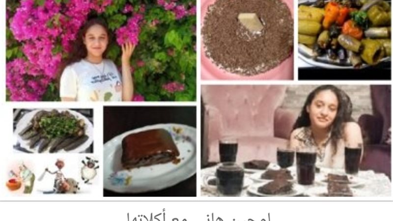 عالم الطاقة
