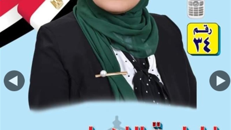 عالم الطاقة