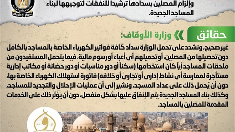 عالم الطاقة