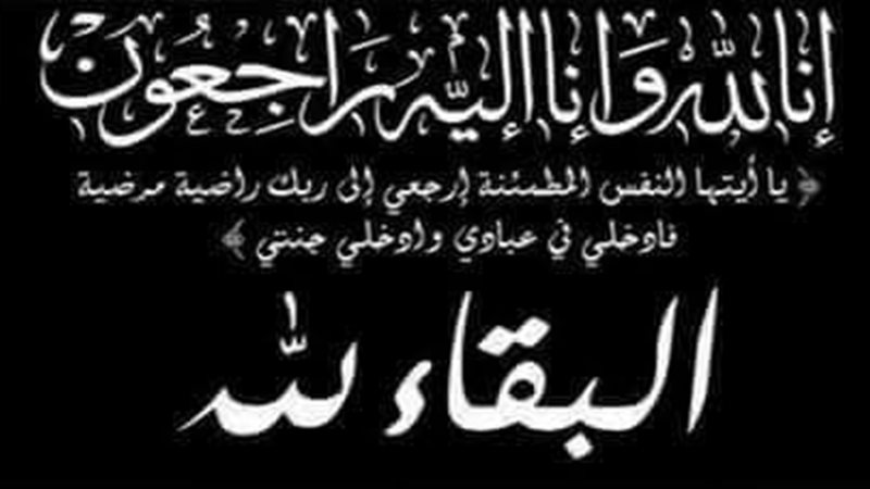 عالم الطاقة