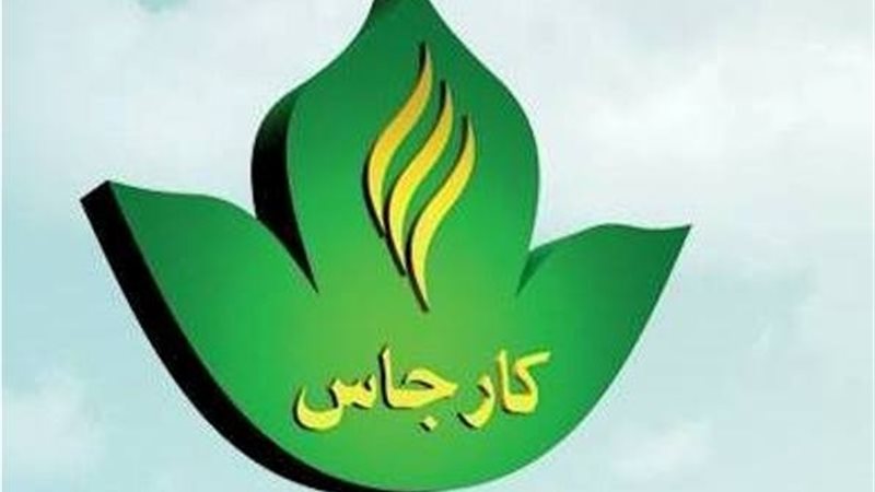 عالم الطاقة