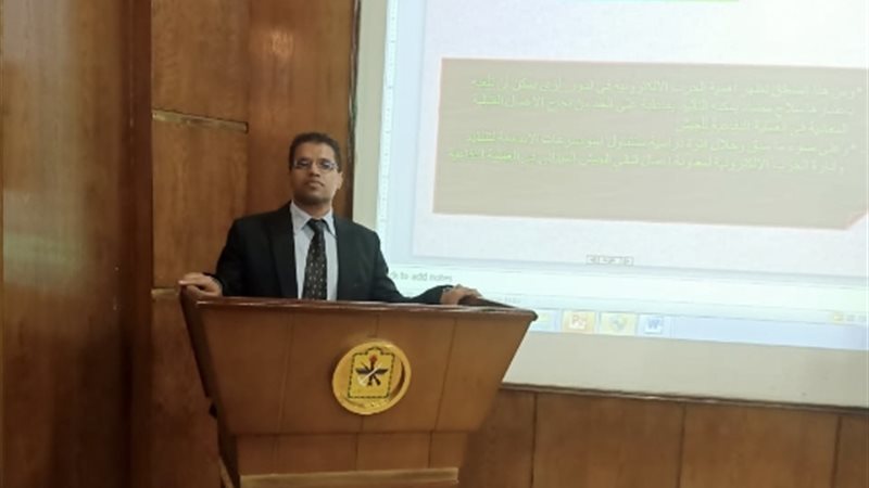 عالم الطاقة