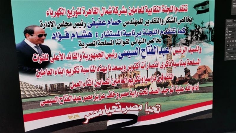 عالم الطاقة