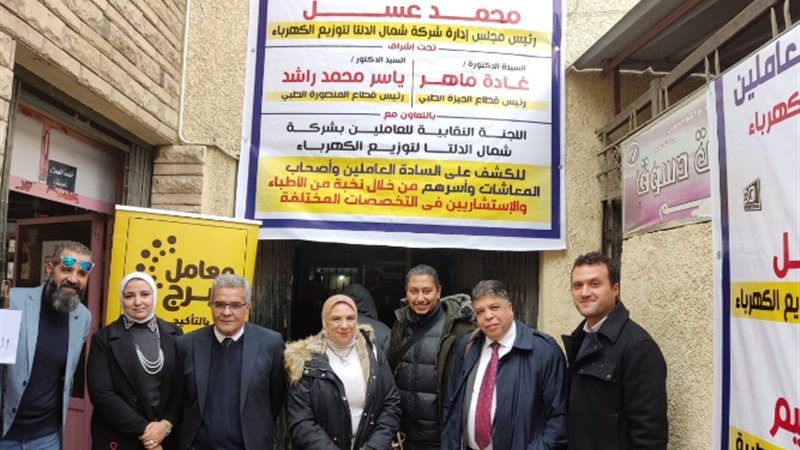 عالم الطاقة