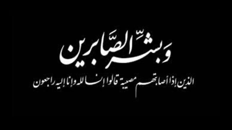 عالم الطاقة