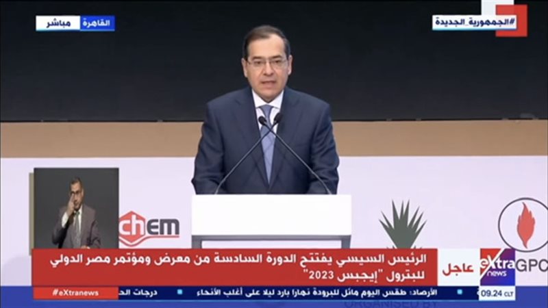 عالم الطاقة