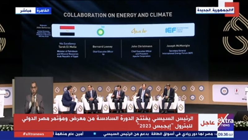 عالم الطاقة