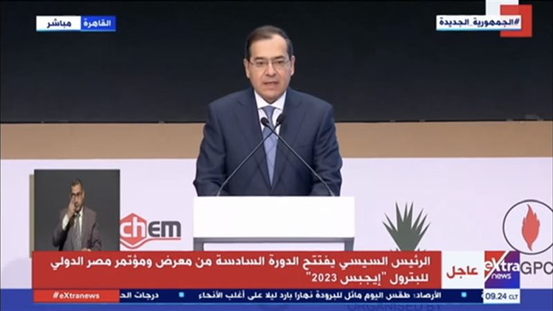 عالم الطاقة