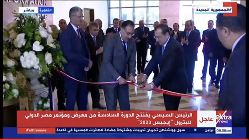 عالم الطاقة