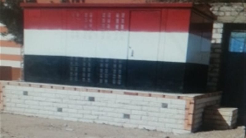 عالم الطاقة