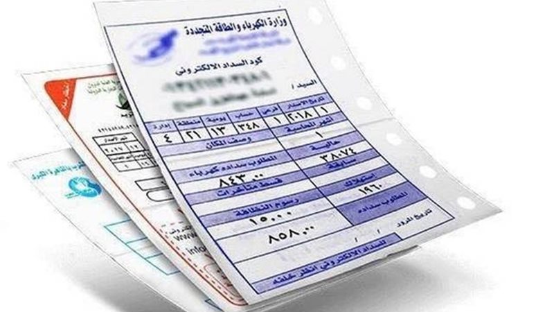 عالم الطاقة
