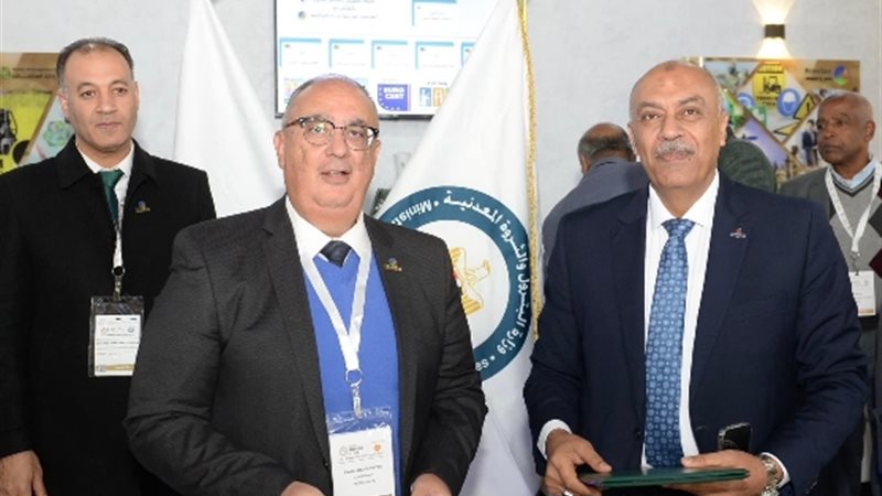 عالم الطاقة