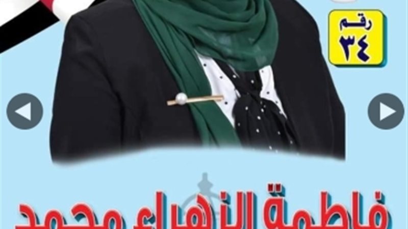 عالم الطاقة