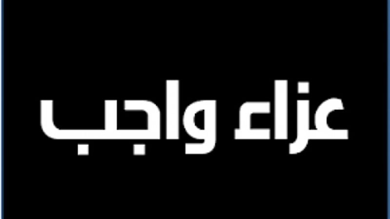 عالم الطاقة