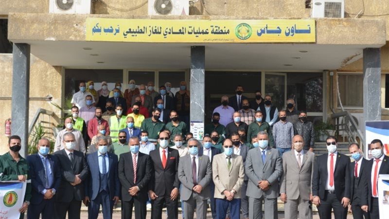 عالم الطاقة