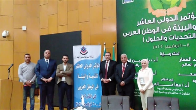عالم الطاقة