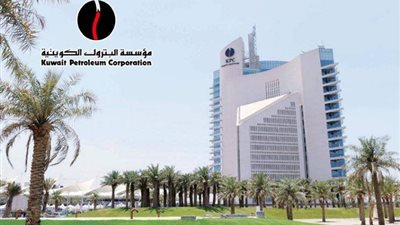 مؤسسة البترول الكويتية توقع اتفاقًا لتخزين 3 مليون برميل نفط خام باليابان