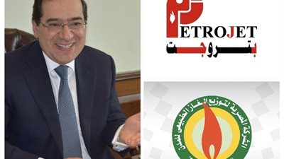 تأجيل الجمعية العامة لشركتي «تاون جاس» و«بتروجت»