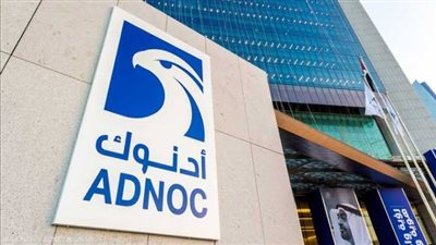 شركة أدنوك تستعد لإدراج وحدة الإمداد والخدمات في يونيو