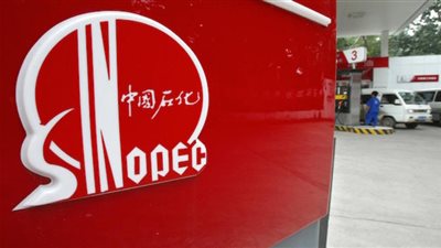 شركة Sinopec تعتزم إنتاج 30 مليار متر مكعب من الغاز في 2020