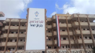 لخدمة 500 ألف..قيادات« الكهرباء»ورئيس «العامة للمرافق» يفتتحون مبنى النقابة بجمصة بعد تطويره