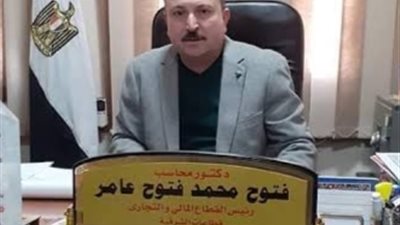 إصابة رئيس القطاع المالى و التجارى للشرقية بوعكة صحية مفاجئة..وعالم الطاقة تتمنى الشفاء العاجل