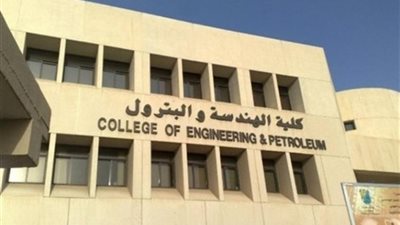 بروتوكول لتعزيز التعاون بين كليتى هندسة البترول والتعدين بجامعتي السويس والمنصورة الجديدة