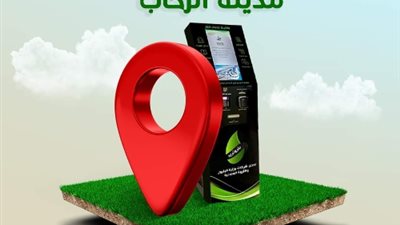 «بتروتريد »تفتتح فرع مُميكن جديد بـ«الرحاب»