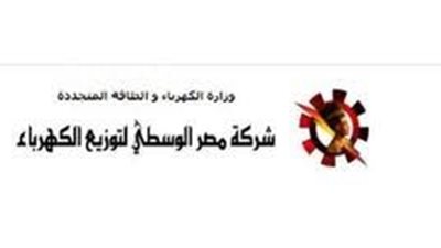 6 قيادات..من يقتنص منصب نائب تشغيل «جنوب» بمصر الوسطى للتوزيع