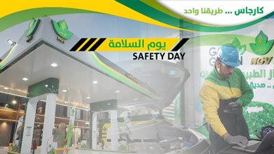 «كارجاس»تنظم فاعلية يوم السلامة لعام 2023 «Safety Campaign»