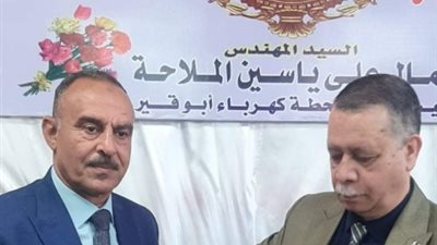 رئيس وقيادات «غرب الدلتا»للإنتاج يشهدون إحتفالية تكريم رئيس قطاع محطة أبوقير