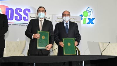 بروتوكول تعاون بين وزارتى البترول والعدل لدعم منظومة التقاضى الالكترونى وميكنة المحاكم الاقتصادية