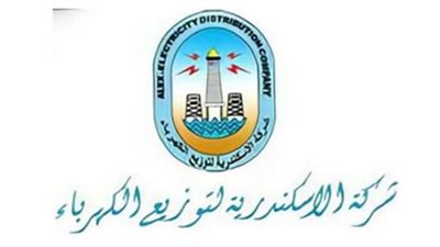 «الإسكندرية للكهرباء» تعلن إطلاق خدمات جديدة لجميع الفئات المجتمعية