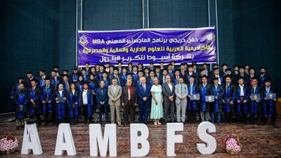 «أسيوط للتكرير» تكرم الحاصلين على ماجستير إدارة الأعمال من الأكاديمية العربية للعلوم الإدارية