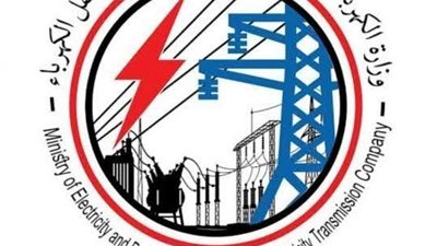 حتى 35 سنة..«نقل الكهرباء»تعلن حاجتها لشغل وظائف جديدة