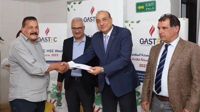 «غازتك» تختتم فعاليات أسبوع السلامة والصحة المهنية وتكرم العاملين المتميزين