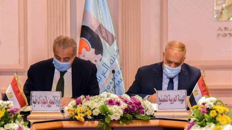 عالم الطاقة