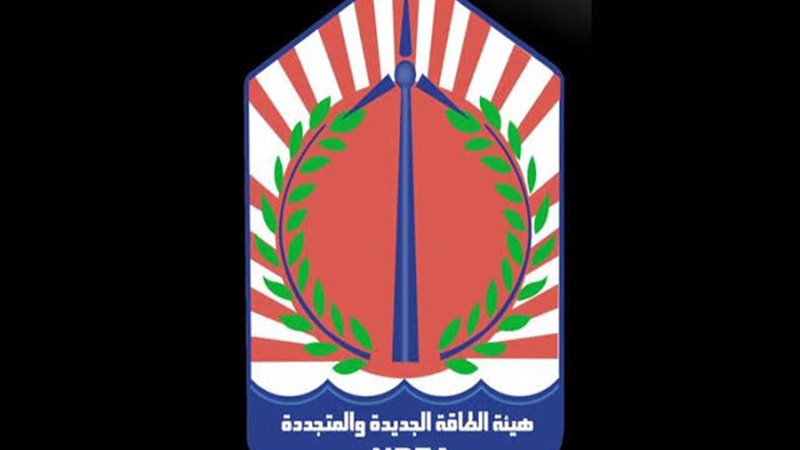 عالم الطاقة